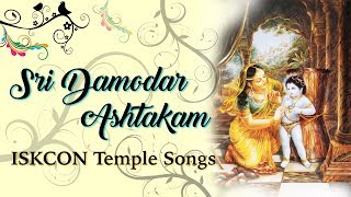 Damodar Ashtakam with Lyrics and Meaning  ISKCON Temple Songs  Sri Damodarashtakam [upl. by Nandor657]