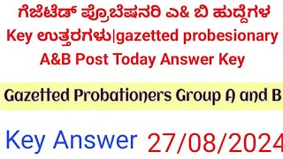 ಗೆಜೆಟೆಡ್ ಪ್ರೊಬೆಷನರಿ ಎamp ಬಿ ಹುದ್ದೆಗಳ Key ಉತ್ತರಗಳುgazetted probesionary AampB Post Today Answer Key [upl. by Enyamrahs]