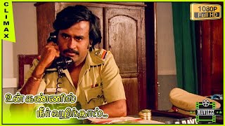 Un Kannil Neer Vazhindal Full Movie HD  Rajinikanth  Madhavi  YGeeMahendra  Balu Mahendra [upl. by Aimil]