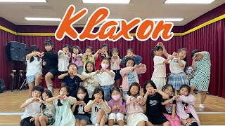 클락션Klaxon여자아이들💛광평초등학교 12학년 [upl. by Caleb757]