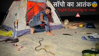 कैंपिंग करते समय  सापों का आतंक 🐍 Night Solo Camping Nearby Deep River ​⁠tripsense [upl. by Bergstein]