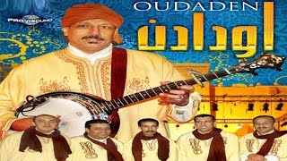 Moroccan Song Oudaden Tamazight Tachlhit EXCLUSIVE اغاني امازيغية مع اودادن عبد الله الفوى [upl. by Aina770]