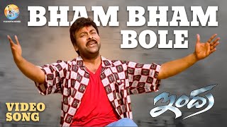 Bham Bham Bole Full Video Song  Indra  Chiranjeevi  Sonali Bendre  Mani Sharma  B Gopal [upl. by Ara]