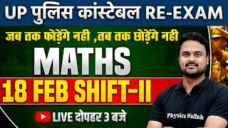 UP Police Constable 2024  18 Feb Exam 2nd Shift Maths Paper Solution  UPP Maths By Khan Sir [upl. by Imoyaba299]