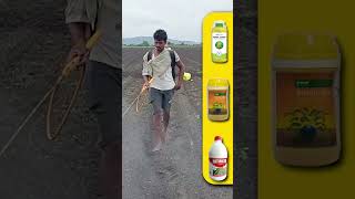 గడ్డి మందులు ఎలా వాడుకోవాలి agri herbicides farming tips tipsandtricks new toughts useful [upl. by Sad963]