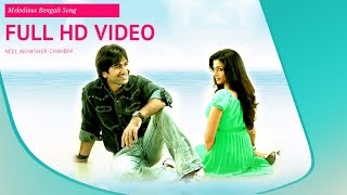 Bhalobasha Swapno  Bengali Full Song  Jeet  Koel  Jisshu  Neel Akasher Chandni  Eskay Movies [upl. by Anallise133]