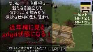 【minecraft】ドラゴンクエストⅢ～たそがれの姫君【冒険の書６】 [upl. by Garnett]