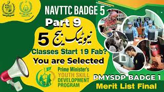 Part 9 Courses Starting Date for PMYSDP BATCH 1 Navttc BATCH 5 2024 نیو ٹیک انٹرویو [upl. by Einegue]