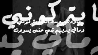 مؤثرة ومبكيه معاناة نوال العنزي بصوت ابو نايف [upl. by Lietman547]