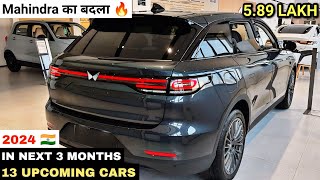 13 UPCOMING CARS IN NEXT 3 MONTHS 2024 INDIA  PRICE LAUNCH DATE REVIEW  UPCOMING CARS 2024 [upl. by Piers]