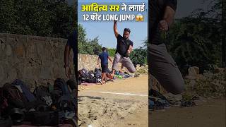 आदित्य रंजन सर ने लगाई 12 फिट लंबी Long Jump 😱😱 shorts physical RankersGurukul [upl. by Atirak]