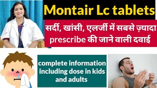 Montair Lc tabletBest medicine for cold cough and allergy DRNITESHRAJ [upl. by Neelhtac]