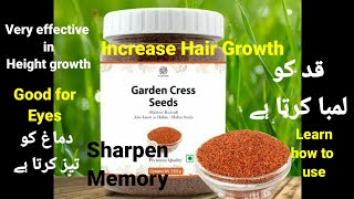 Garden cress seed benefits Increase Height Increase Memory Rich in Iron Makes Hair longampstrong [upl. by Allenrac]