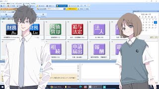 財務応援R4Lite 電子帳簿保存法編 １ 初期設定 [upl. by Pandora331]