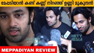 Meppadiyan Movie Review  Meppadiyan Theatre Response  Unni mukundan after watching meppadiyan [upl. by Woodson]