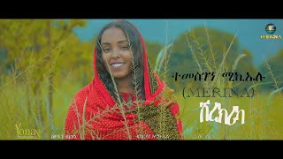 ሽረክሪካ by Temesgen Michealu merina New Eritrean bilen Music 2022 [upl. by Airdnaxela]