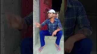 कैसे वायरल होगी shorts funny comedy viral trending 🤣🤣🤣 [upl. by Sall]