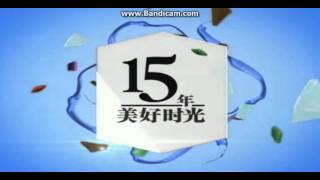 NTV7 Chinese Continuity into Mandarin News 382013 [upl. by Eelyma]