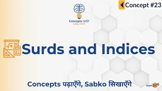 Concepts पढ़ाएँगे Sabko सिखाएँगे  Concept 23  Surds and Indices [upl. by Hgeilhsa846]