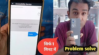 google service request accessibility service oneplus issue oneplus google services problem [upl. by Genvieve923]