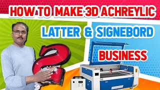 How to make achreylic 3D latter  3d Achreylic लैटर कैसे बनाएं [upl. by Charmion328]