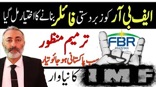 FBR ny Filer har haal me Banana hai IMF ki shart maan li gai Hai  Wakeel Nama [upl. by Kostival]