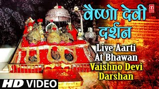 Live Aarti at Bhawan Vaishno Devi Darshan  वैष्णो देवी दर्शन भवन से लाइव आरती [upl. by Vasiliu]