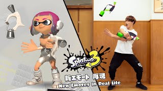 QUE DELÍCIA DE PINTADA  Splatoon 2 Gameplay no Nintendo Switch [upl. by Eislel]