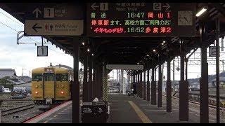 【惜別】さよなら！瀬戸大橋を渡る115系の乗車記録 [upl. by Tahpos846]