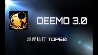 Top 60 Hardest Song in Deemo 30 Part 2 [upl. by Odrareve896]