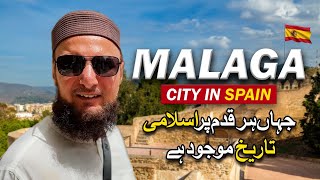 2 Days in Malaga Spain  Andalusia 🇪🇸  Travel with Mufti Abdul Wahab [upl. by Naujad]