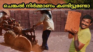 Laterite stone making  How to make Laterite stone [upl. by Reppiks]