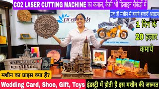 घर बेठे कमाए लाखों रुपये  CO2 Laser Cutting Machine CNC Router Acrylic Cutting  New Business Idea [upl. by Odlareg]