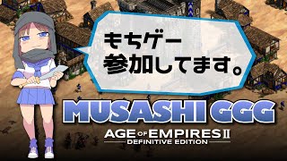 AoE2DE AI戦1v1もちさんコーチング サラセンvsトルコ非常に難しい [upl. by Hieronymus]