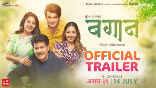 BAGAN OFFICIAL TRAILER  Saroj Khanal Karishma Manandhar Pramila Karki Akash Shrestha Nir Shah [upl. by Ilana111]