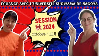 🔴 THEME EN FRANCAISJAPONAIS SOUSTITRES JAPONAIS🔴SESSION AKI 2024  OCTOBRE [upl. by Nnael]