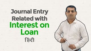 How to Pass Journal entry related with Interest on Loan Hindi [upl. by Eirrod]