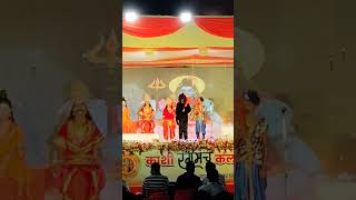 Kashi Vishwanath Mandir parishram ka Ramleela [upl. by Sloan]