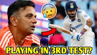 Is Virat Kohli AVAILABLE for 3rd Test of IND vs ENG or NOT🤔  Virat Kohli India England Cricket [upl. by Jimmie644]