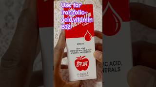 For folic acidvitamin b12Iron use youtubemadicinepharmacydoctormedicalytsyrupmultivitamin [upl. by Outhe]