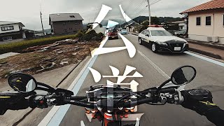 【エンデューロレーサー】2ストで公道を走った感想  KTM 250EXC TPI SIXDAYS [upl. by Nimrahc493]