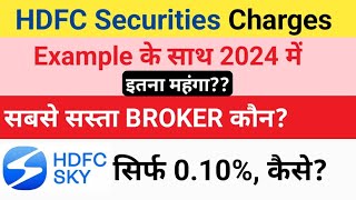 Hdfc securities brokerage charges with Example in 2024 [upl. by Hakkeber]