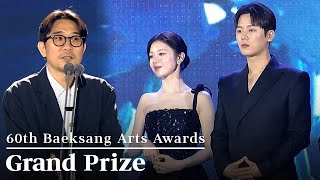 Moving 🏆 Wins Grand Prize  Television  60th Baeksang Arts Awards [upl. by Barnaba]