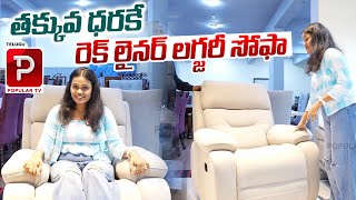 Recliner Luxury Sofa Sale At Lowest Price  Levin Furniture  Hyderabad  Telugu Popular TV [upl. by Arikahc]