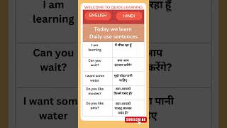 English speaking practice Hindi vocabulary daily use English hindi Daily use english 35 [upl. by Hnib757]