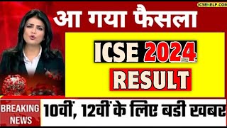 ICSE RESULT PUBLISHED  Result Declaration Of ISCICSE 2024 Board Exam icse result iscresult [upl. by Retluoc]