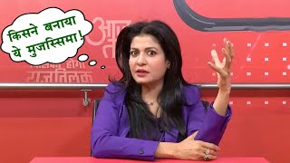 Best of Anjana om kashyap part1  The Mulk [upl. by Atilol]