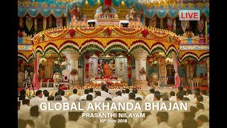 Global Akhanda Bhajan from Sai Kulwant Hall Prasanthi Nilayam  10 Nov 2018 [upl. by Regan]