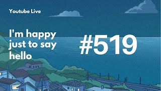 「うみぱぱ来福記念通常Ver。三日目はいけ洲 てら崎からのいかの活き造り仕立て」000〜030くらいまでこんばんはとおやすみなさいをぼくが言いたいだけのライブ💤 [upl. by Gabrielson]