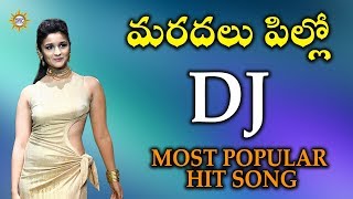 Maradalu Pillo DJ Most Popular Hit Song  Disco Recording Company [upl. by Gillett]